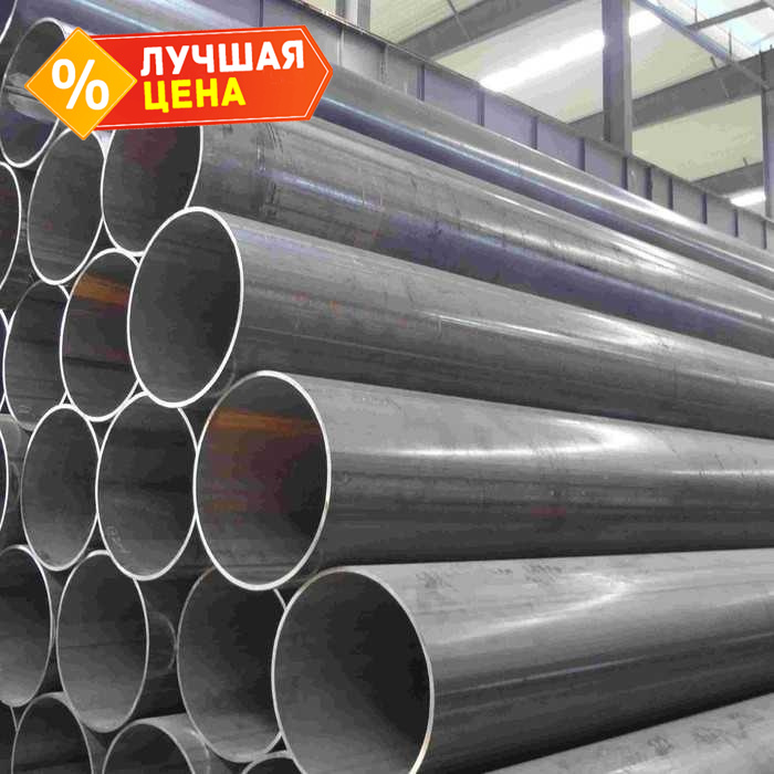 Труба стальная круглая электросварная 920х10 мм 12 м